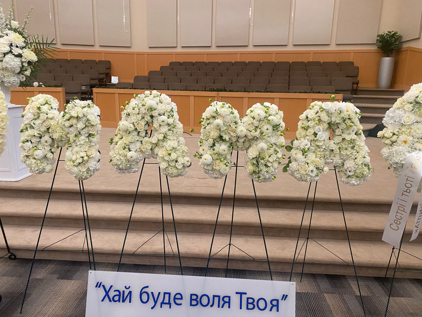 "MAMA" Memorial Arrangment