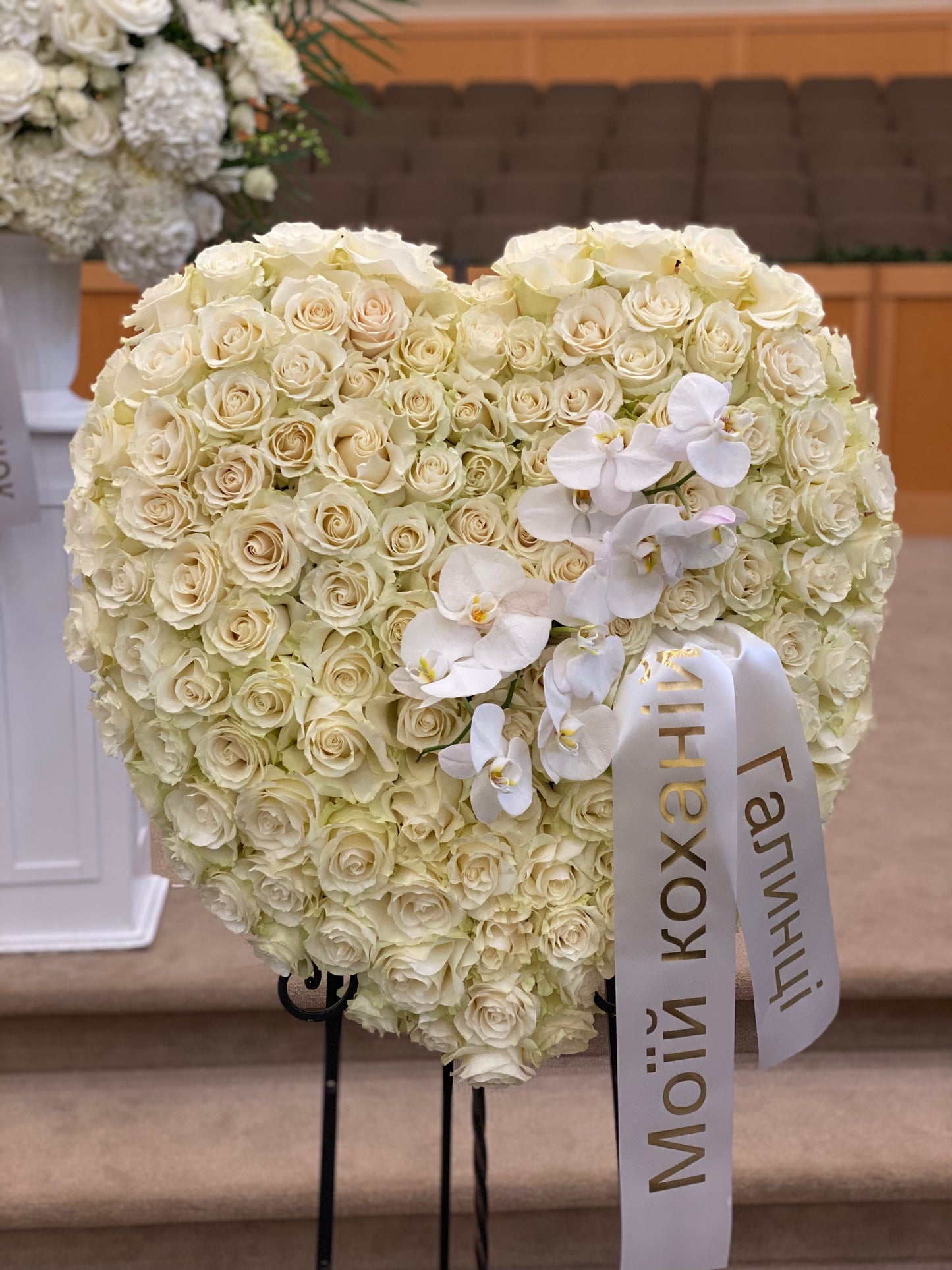 "Closed" Rose Heart Sympathy Wreath