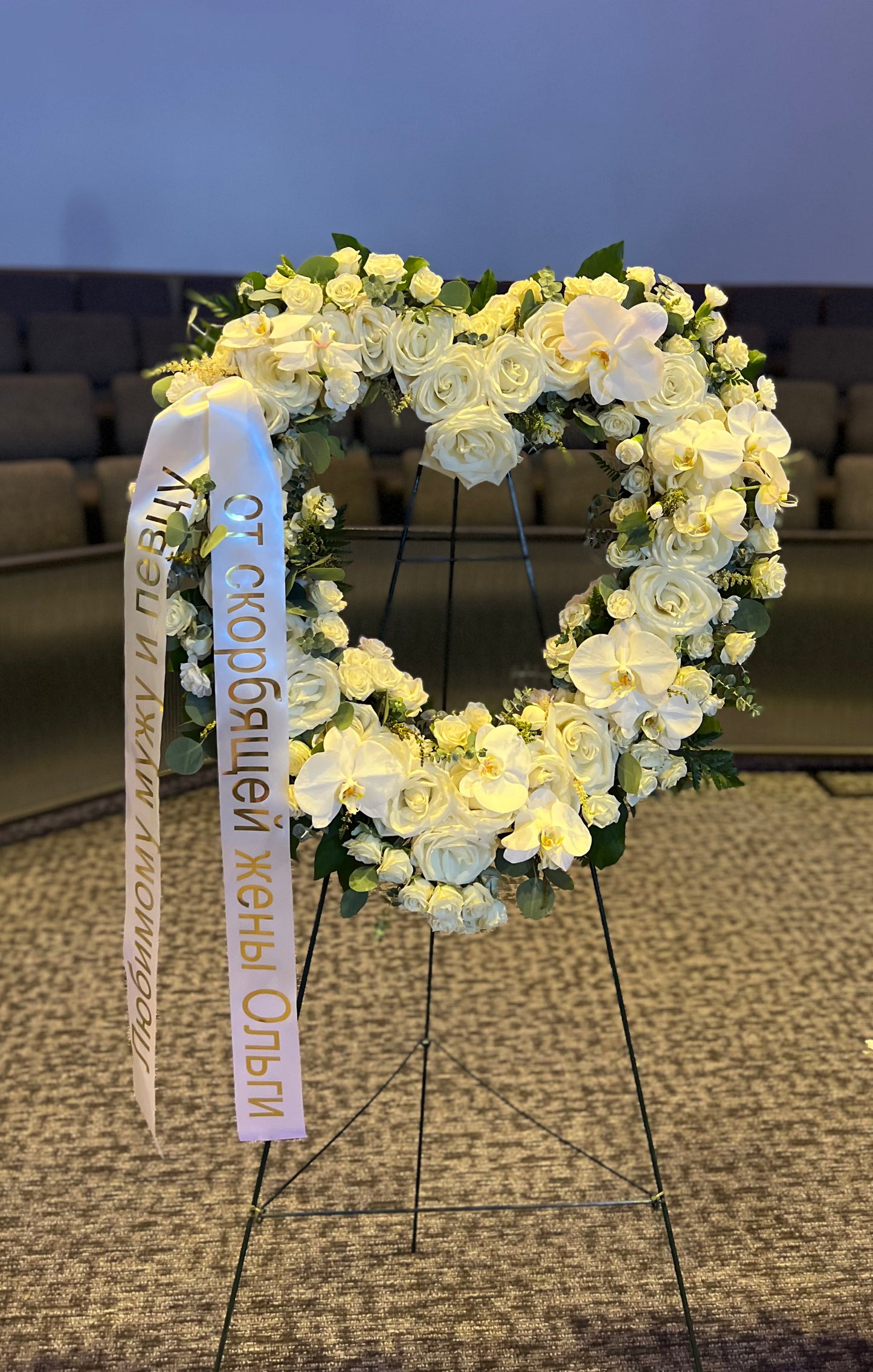 Open Heart Memorial Arrangement Option #2